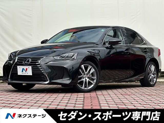 レクサス IS 