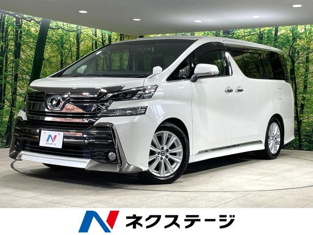 トヨタ ヴェルファイア 
