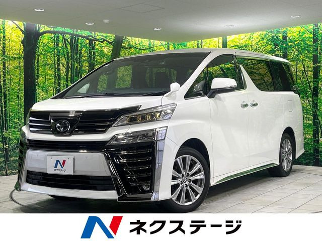 トヨタ ヴェルファイア 