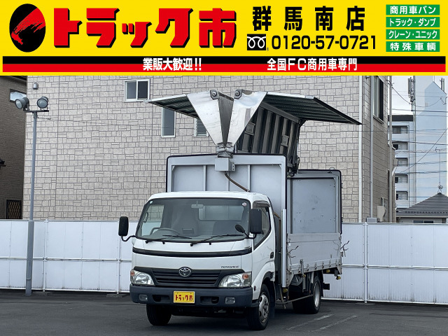 トヨタ トヨエース 