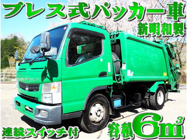 三菱ふそう キャンター 
