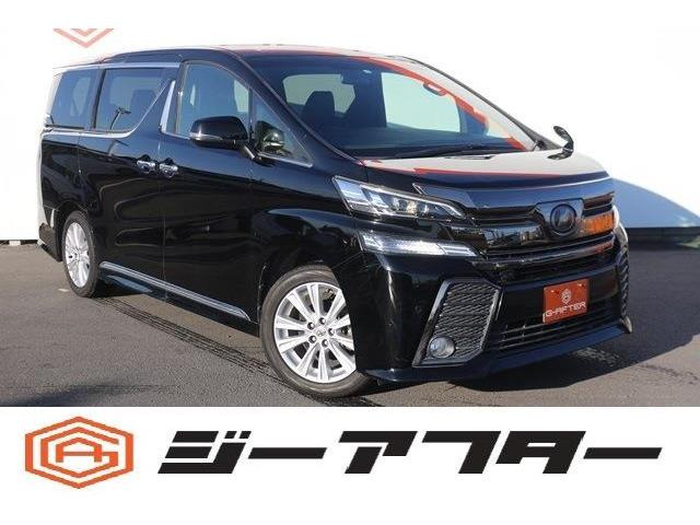 トヨタ ヴェルファイア 