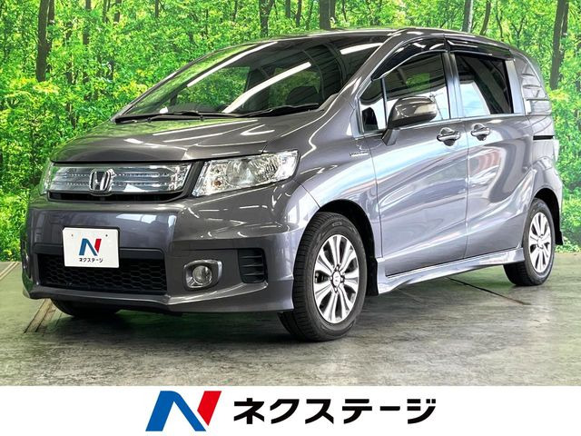ホンダ フリードスパイクハイブリッド 