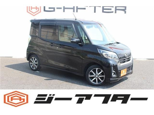 日産 デイズルークス 