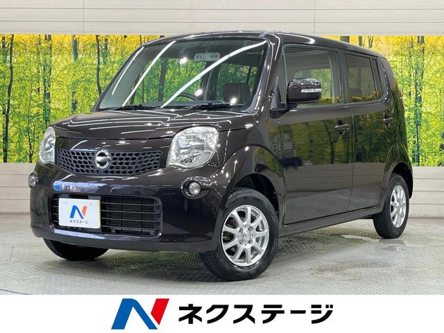 日産 モコ 