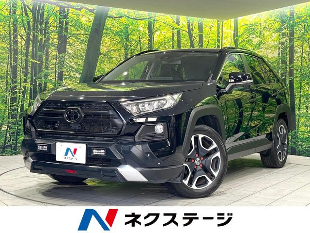 トヨタ RAV4 