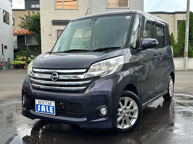 日産 デイズルークス 