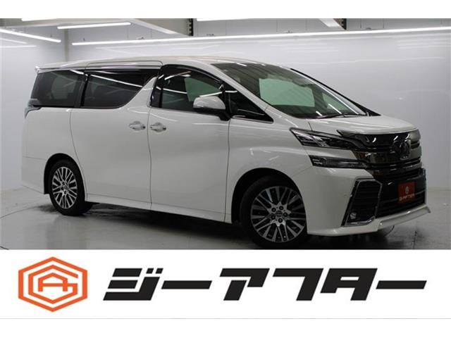 トヨタ ヴェルファイア 