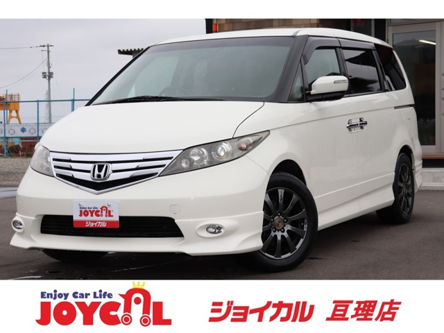 ホンダ エリシオン 