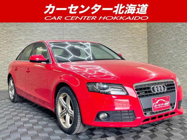 アウディ A4 