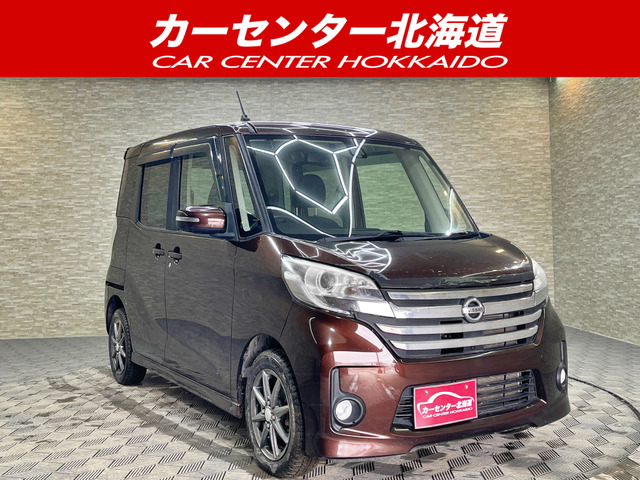 日産 デイズルークス 