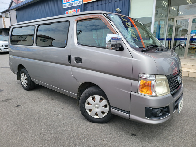 日産 キャラバンコーチ 