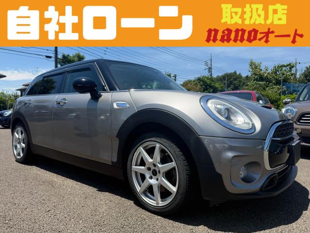 BMW MINI ミニクラブマン 