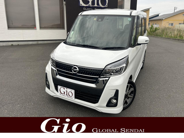 日産 デイズルークス 
