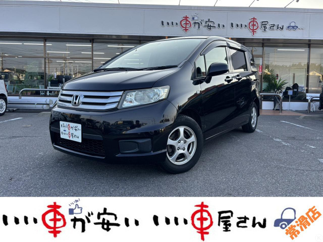 ホンダ フリードスパイク 