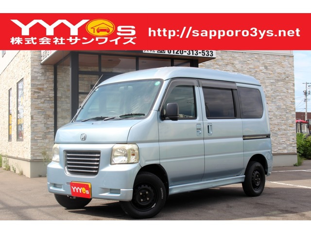 ホンダ バモスホビオ 