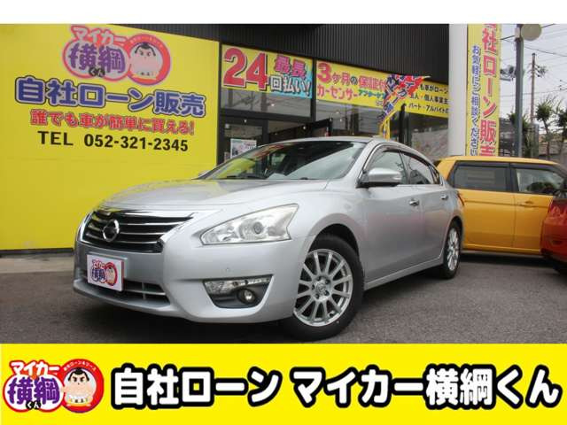 日産 ティアナ 