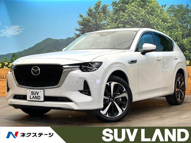 マツダ CX-60 