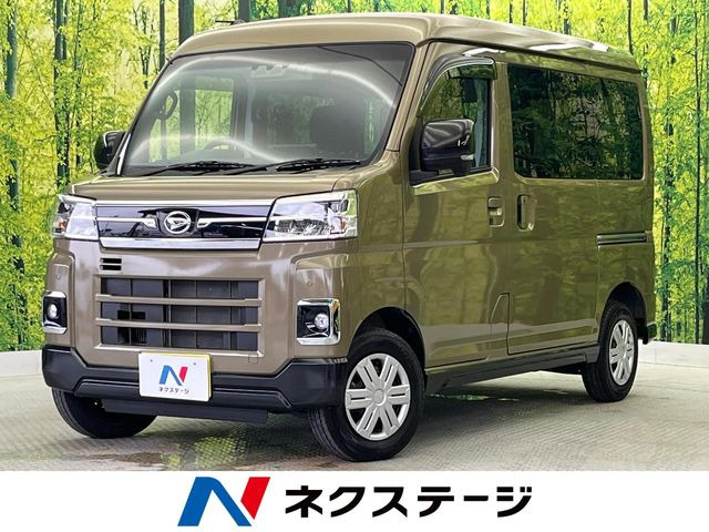 ダイハツ アトレー 