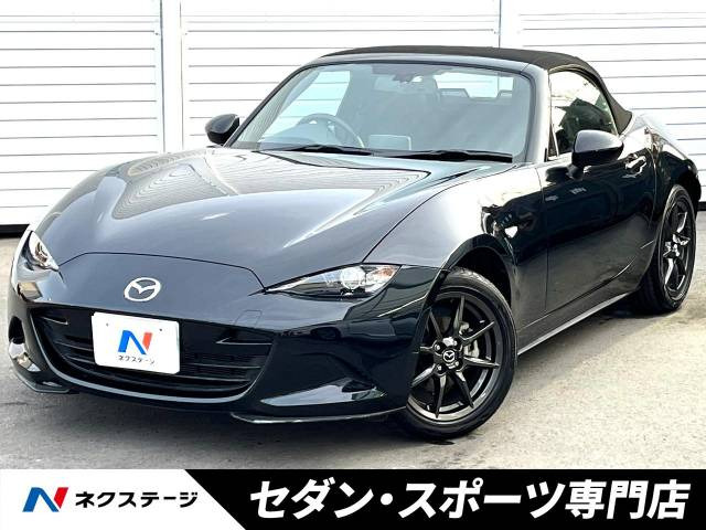 マツダ ロードスター 
