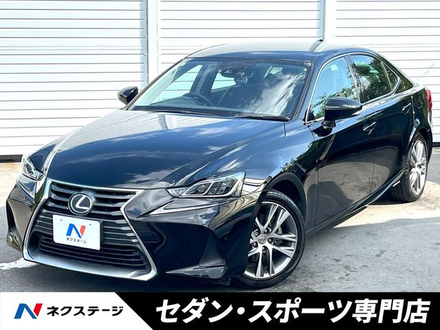 レクサス IS 