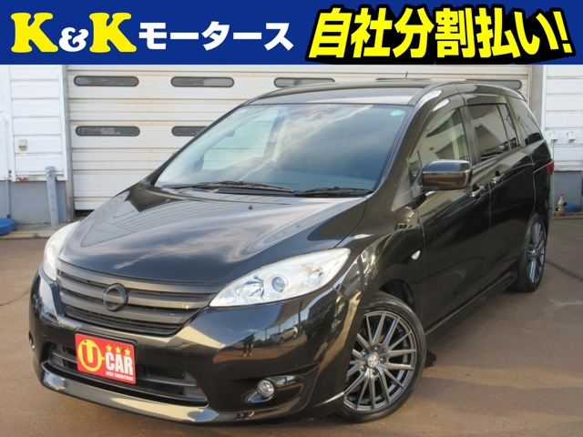 日産 ラフェスタハイウェイスター 