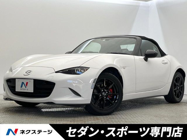マツダ ロードスター 