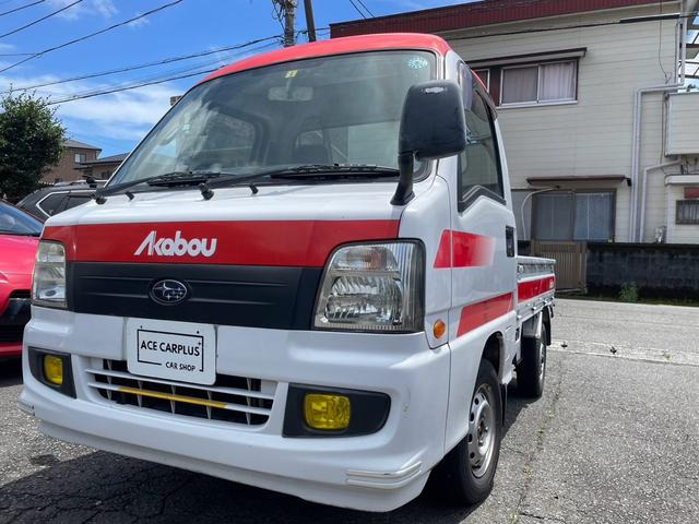 スバル サンバートラック 