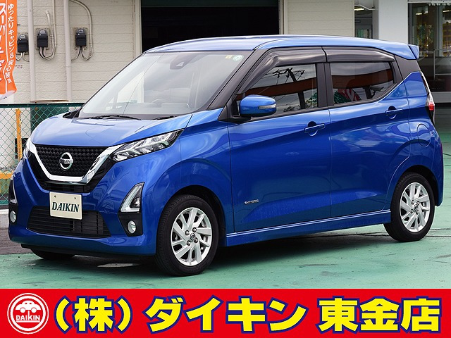 日産 デイズ 