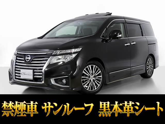 日産 エルグランド 