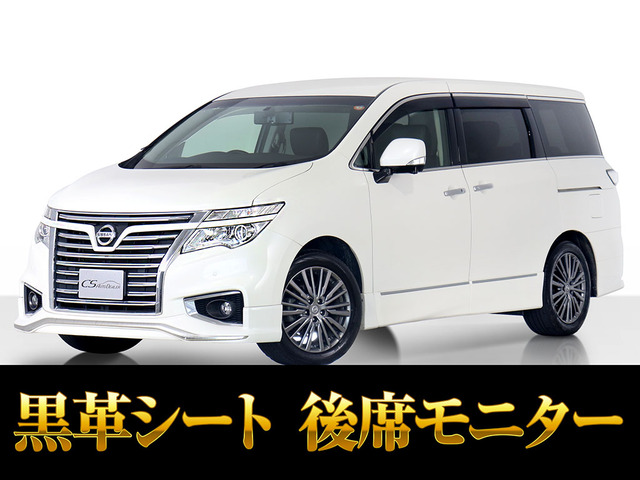 日産 エルグランド 