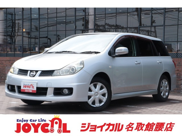 日産 ウイングロード 