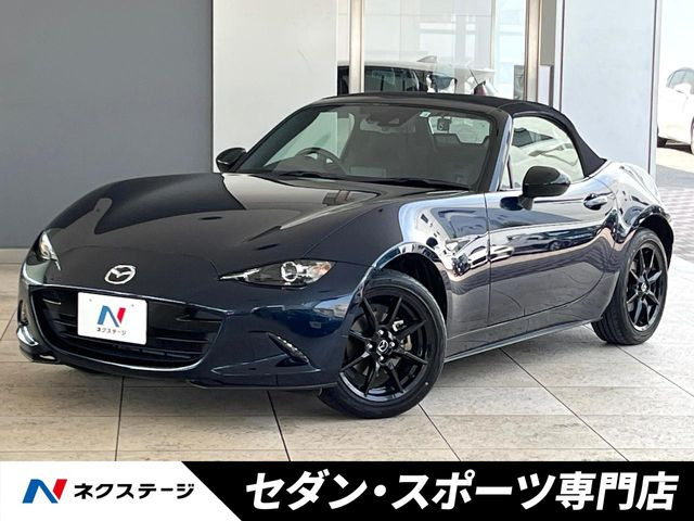 マツダ ロードスター 