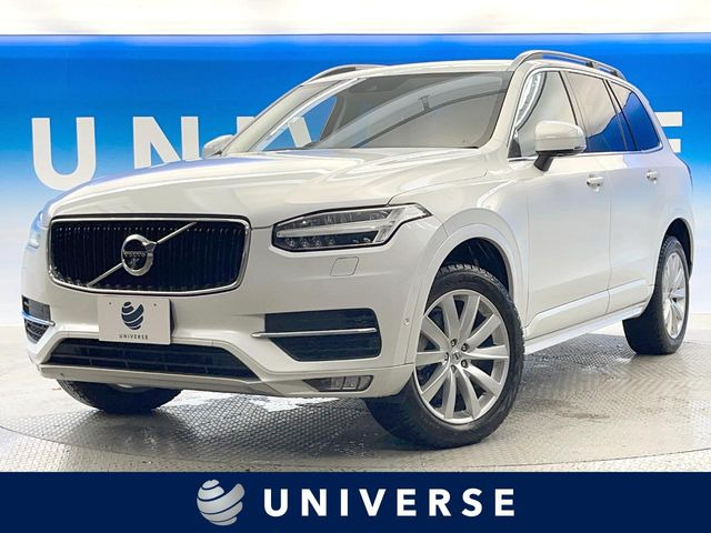 ボルボ XC90 