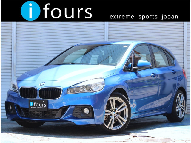 BMW 2シリーズアクティブツアラー 