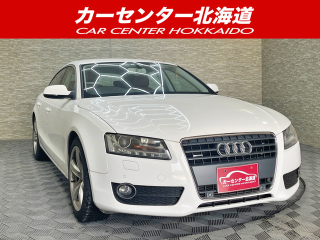 アウディ A5スポーツバック 