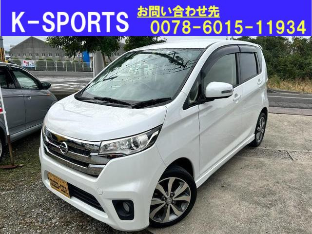 日産 デイズ 