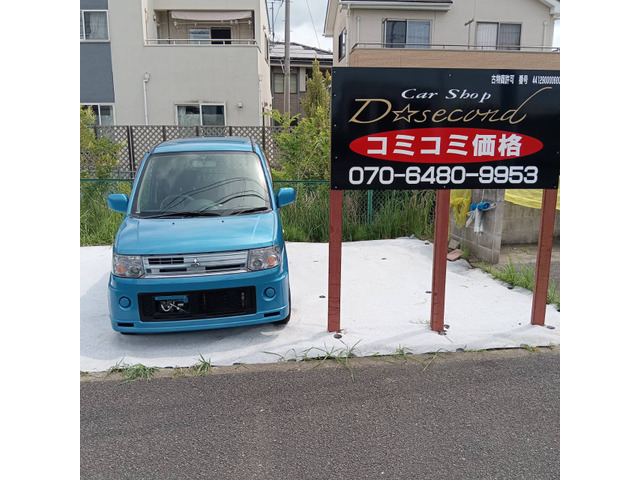 三菱 トッポ 
