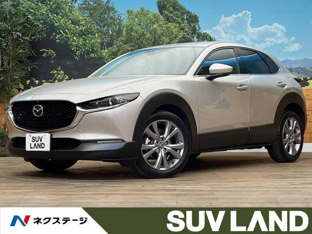 マツダ CX-30 