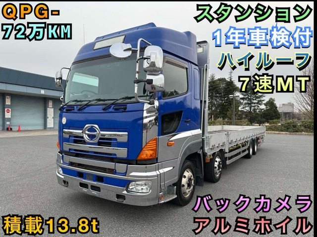 日野 プロフィア 