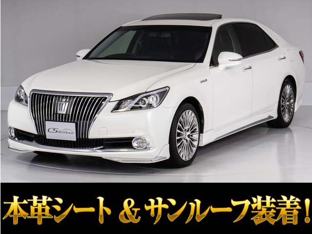 トヨタ クラウンマジェスタ 