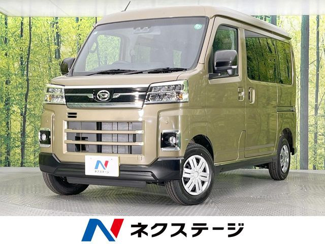ダイハツ アトレー 