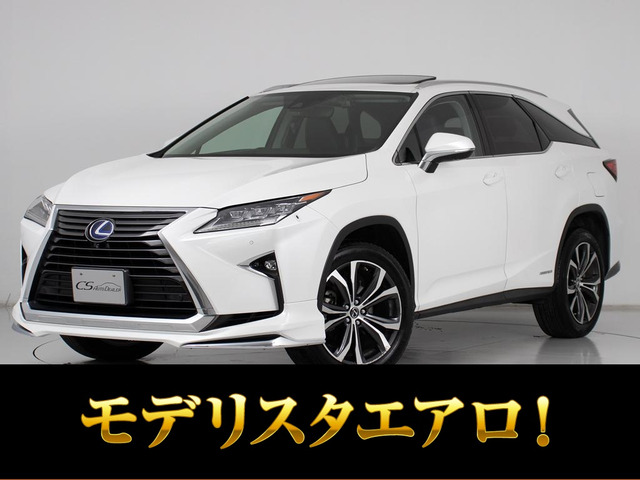 レクサス RX 
