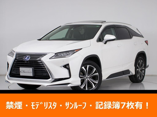 レクサス RX 