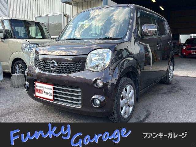 日産 モコ 