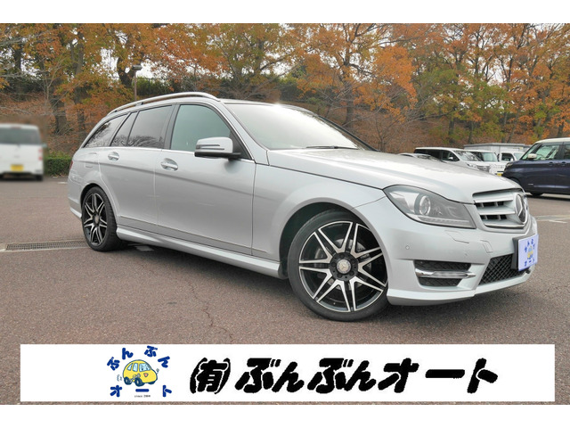 メルセデス・ベンツ Cクラスワゴン 