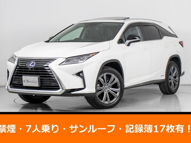 レクサス RX 