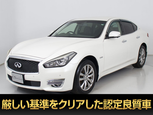 日産 フーガハイブリッド 