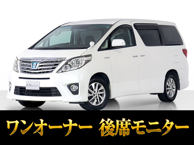 トヨタ アルファードハイブリッド 