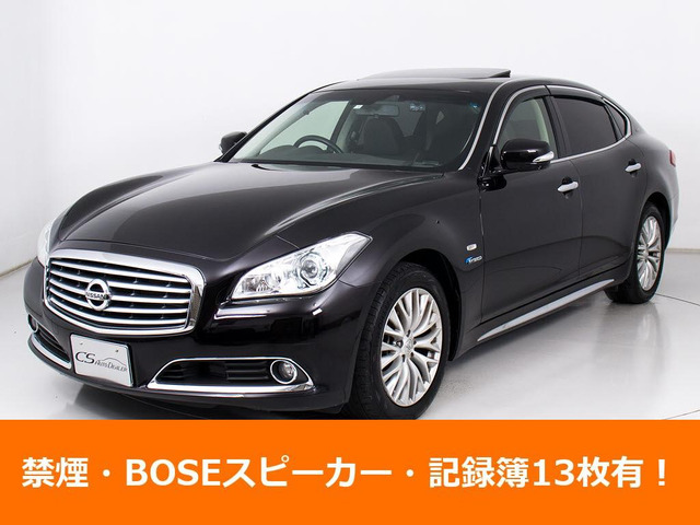 日産 シーマハイブリッド 